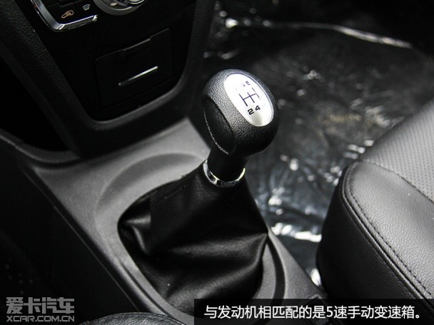 重庆力帆X50试驾