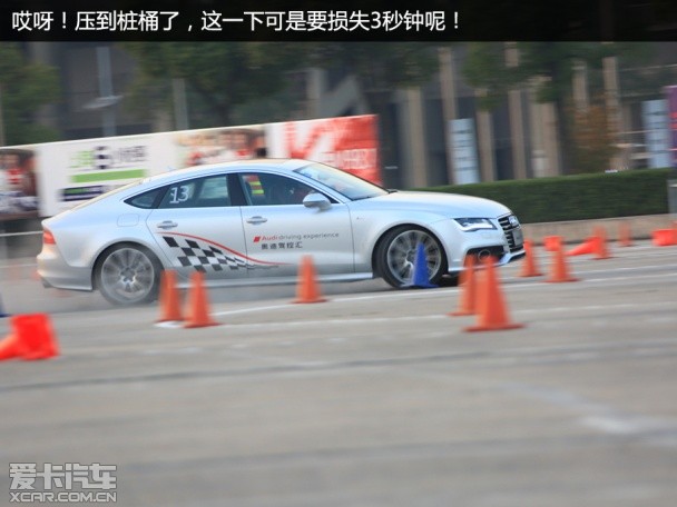 奥迪驾控汇之上海站