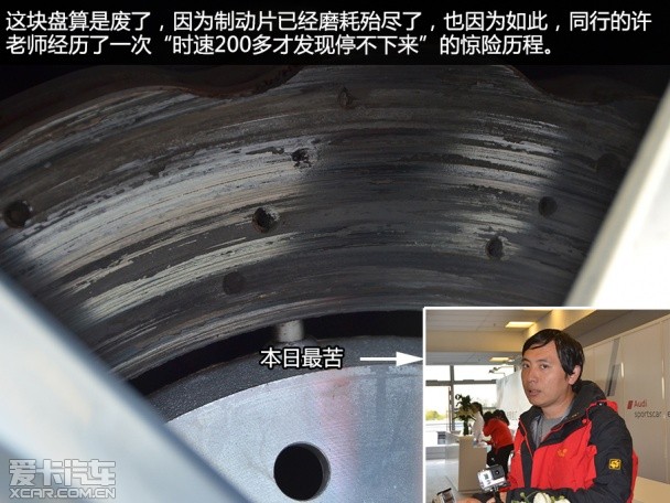 奥迪驾控汇之上海站