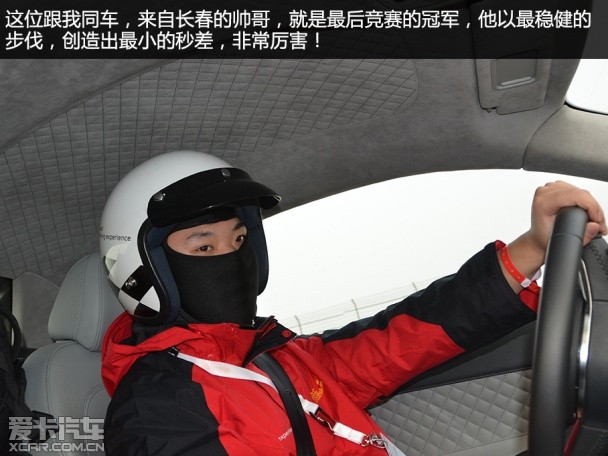 奥迪驾控汇之上海站