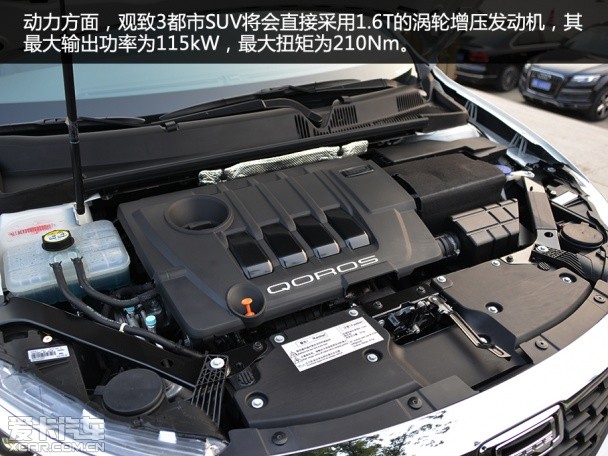 2015款观致3都市SUV