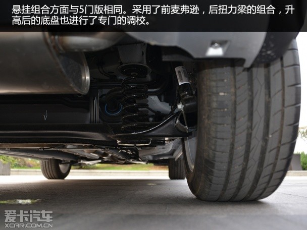 2015款观致3都市SUV