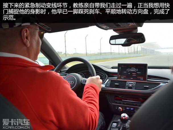 驾控汇上海站