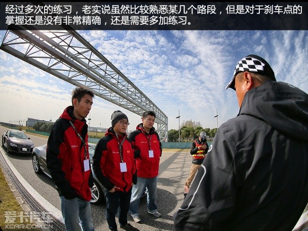 驾控汇上海站