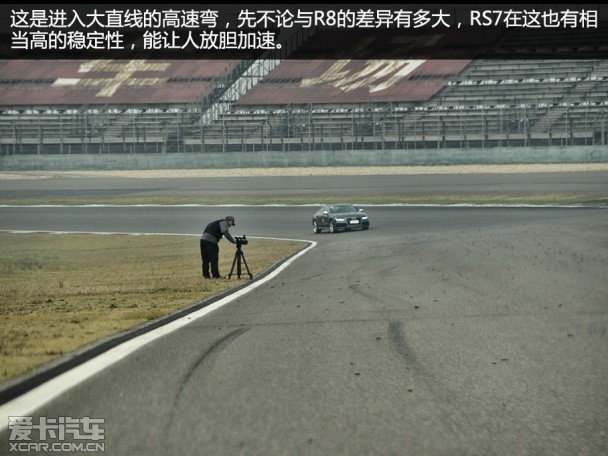 驾控汇上海站