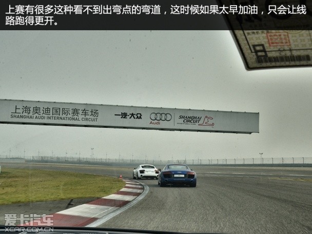 驾控汇上海站