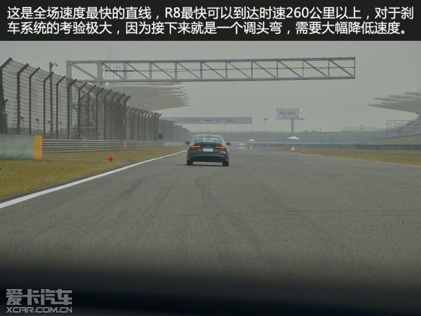 驾控汇上海站