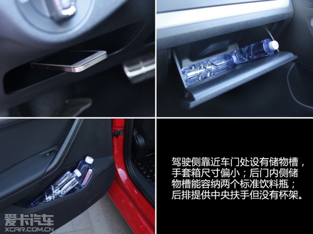 测试捷达SPORTLINE