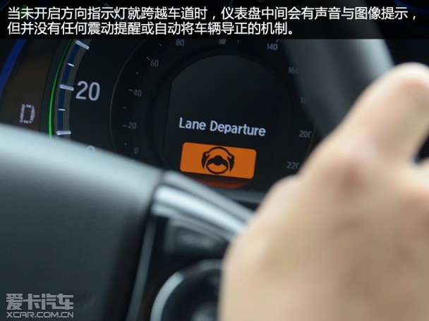雅阁混动