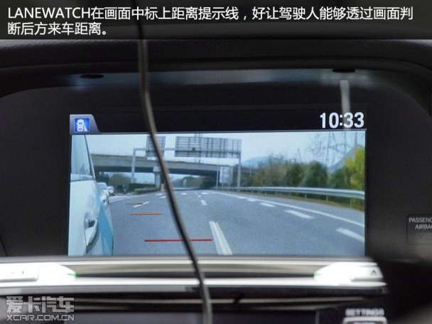 雅阁混动