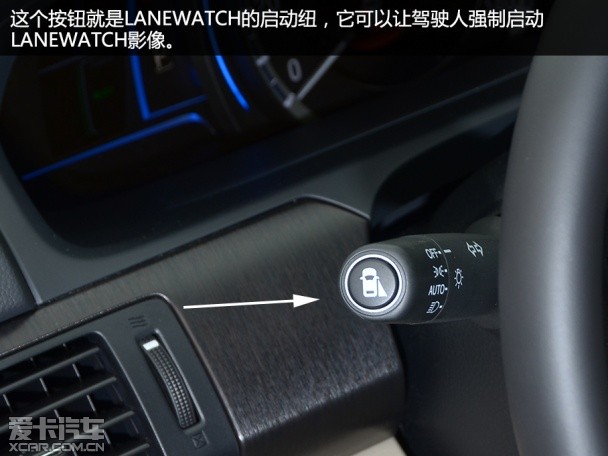 雅阁混动