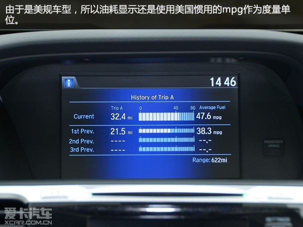 雅阁混动