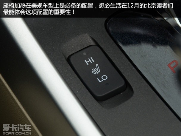雅阁混动