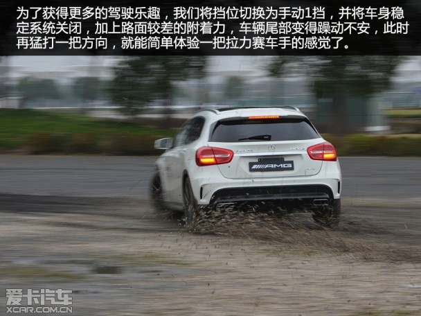 奔驰AMG2015款奔驰GLA级AMG