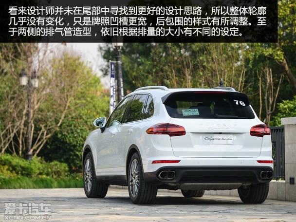 试2015款保时捷Cayenne