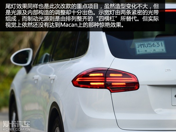 试2015款保时捷Cayenne