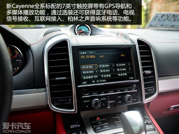试2015款保时捷Cayenne