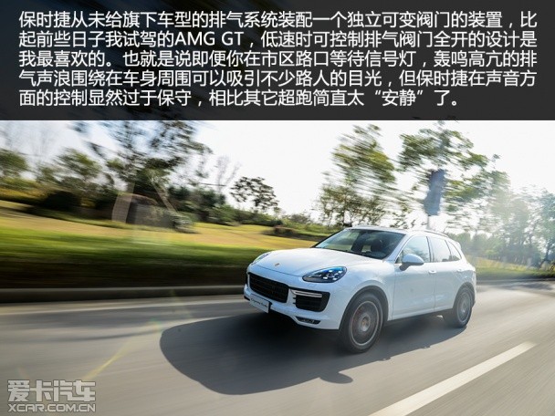 试2015款保时捷Cayenne