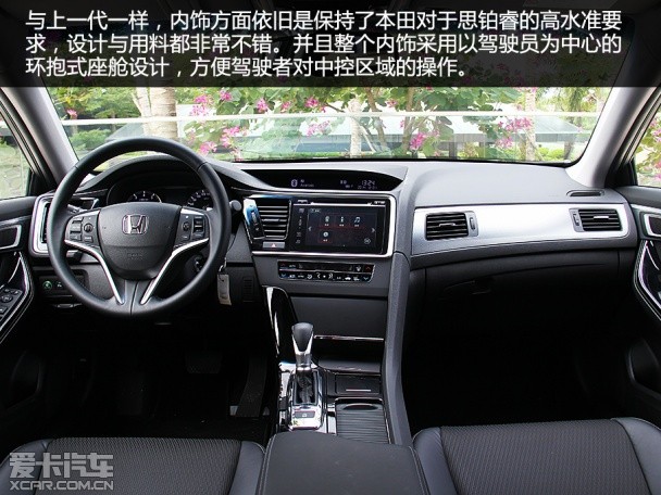 思铂睿2.4L VTi试驾