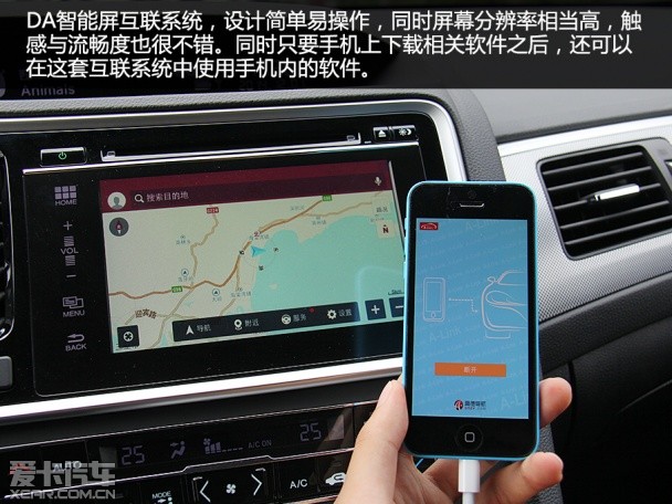 思铂睿2.4L VTi试驾