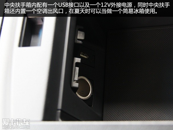 思铂睿2.4L VTi试驾