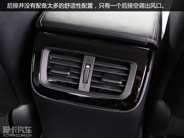 思铂睿2.4L VTi试驾
