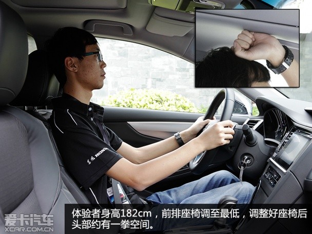 思铂睿2.4L VTi试驾
