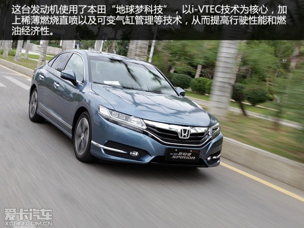 思铂睿2.4L VTi试驾