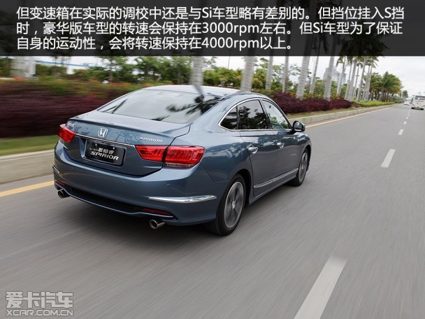 思铂睿2.4L VTi试驾