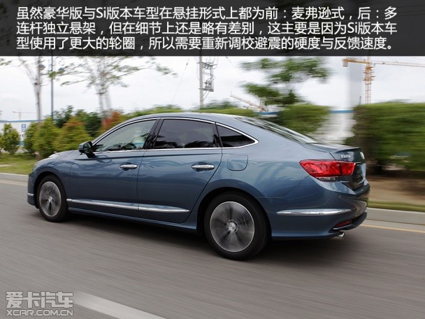思铂睿2.4L VTi试驾