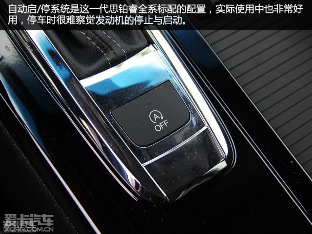 东风本田2015款思铂睿