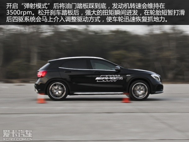 暴躁的独行侠 爱卡测试奔驰GLA 45 AMG
