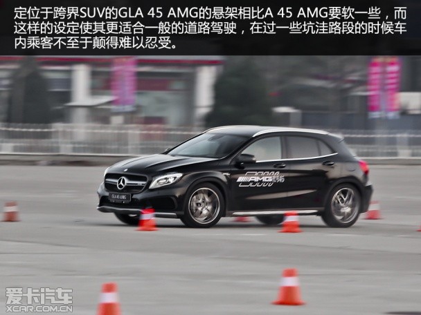 暴躁的独行侠 爱卡测试奔驰GLA 45 AMG