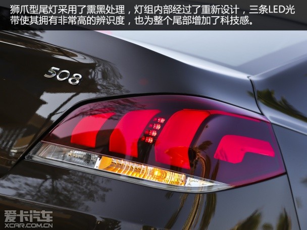 换装全新动力总成 试驾全新508 1.8THP