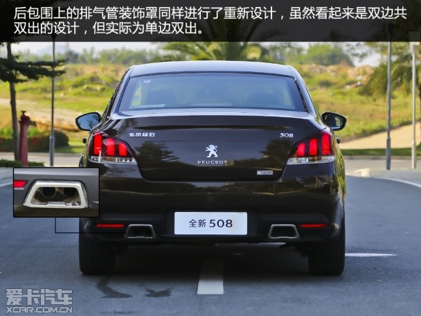 换装全新动力总成 试驾全新508 1.8THP