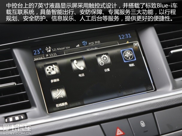 换装全新动力总成 试驾全新508 1.8THP