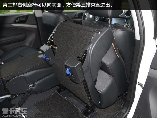 比亚迪S7试驾
