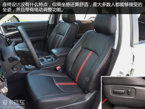 比亚迪S7试驾