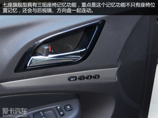 比亚迪S7试驾