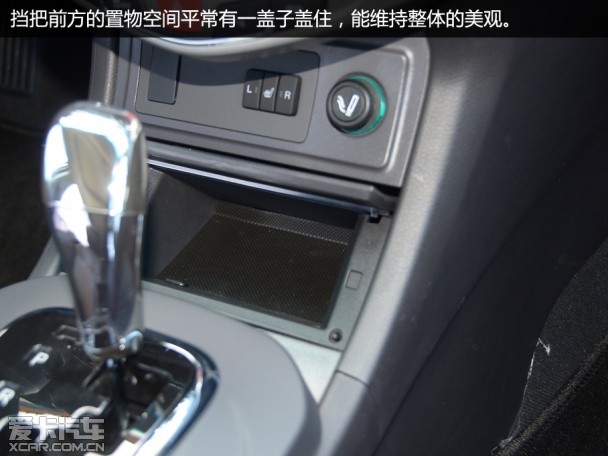 比亚迪S7试驾