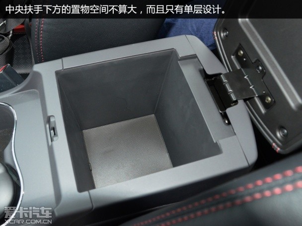 比亚迪S7试驾