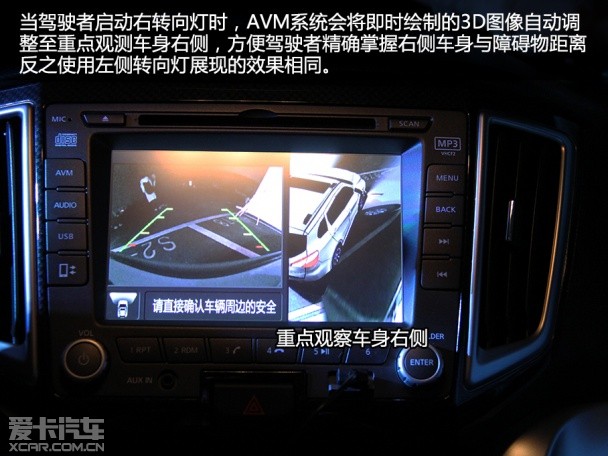 东风日产-启辰2015款启辰T70