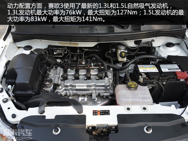 上海通用雪佛兰2015款赛欧三厢