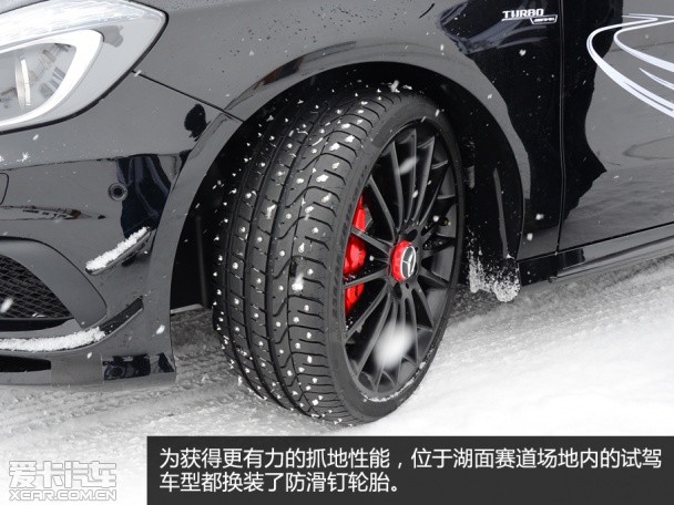 奔驰冰雪驾驭体验