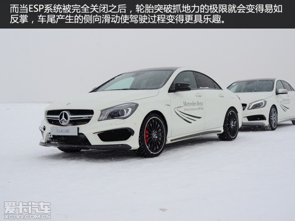 奔驰冰雪驾驭体验