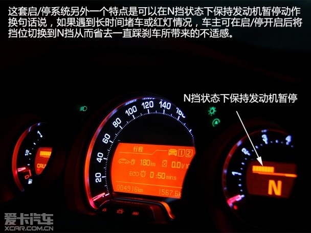 雪铁龙技术