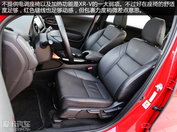 东风本田2015款XR-V