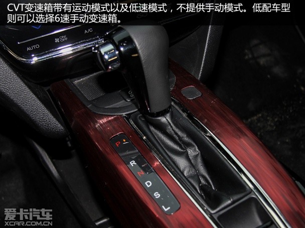 东风本田2015款XR-V