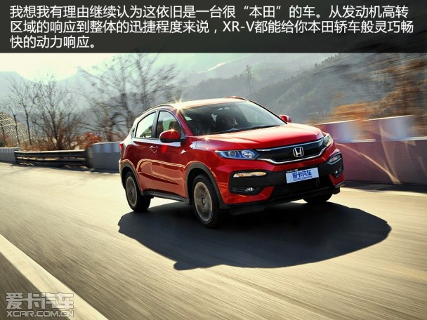 东风本田2015款XR-V