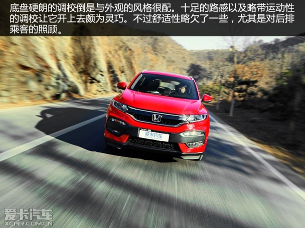 东风本田2015款XR-V
